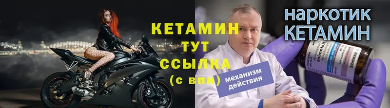 Кетамин ketamine  Кадников 