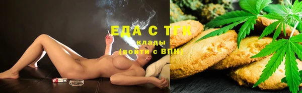 ECSTASY Бронницы