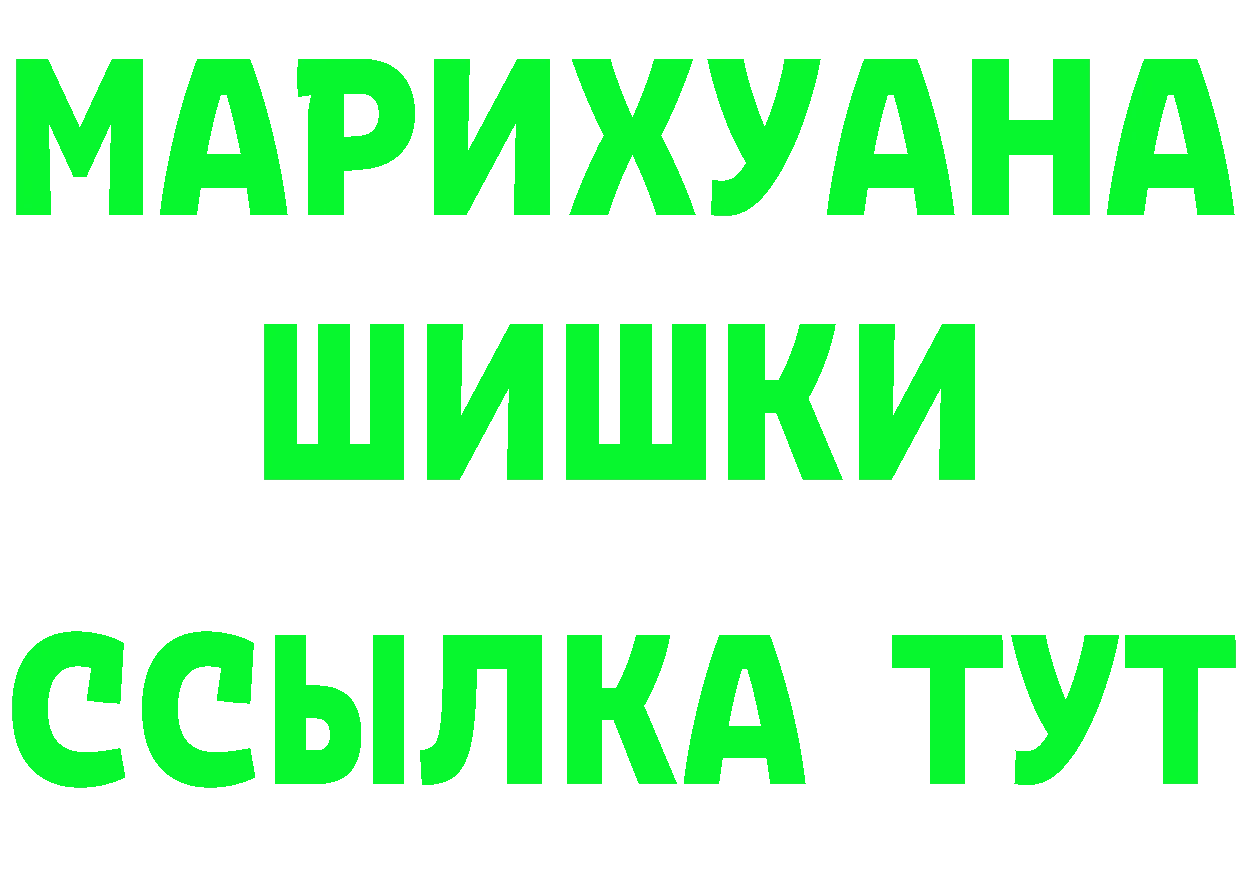 Что такое наркотики это состав Кадников