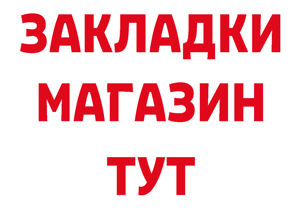 ГЕРОИН гречка маркетплейс даркнет гидра Кадников